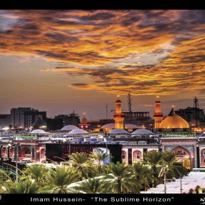 Imam Hussain The Sublime Horizon 120x240 CM