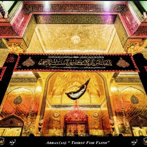 Abbas Thirst for Faith 120x80 CM