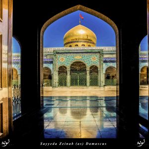 Sayyada Zainab 120x180 CM