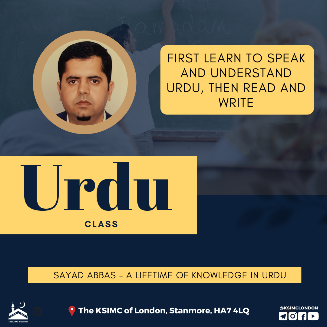 Learn Urdu with Sayad Abbas