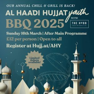 AHY BBQ 2025