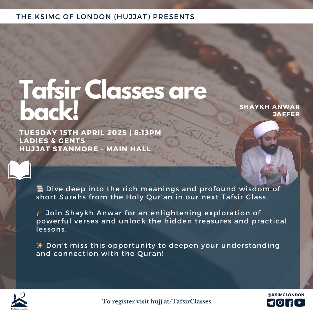 15/04/2025 Tafsir Class - Shaykh Anwar Jaffer