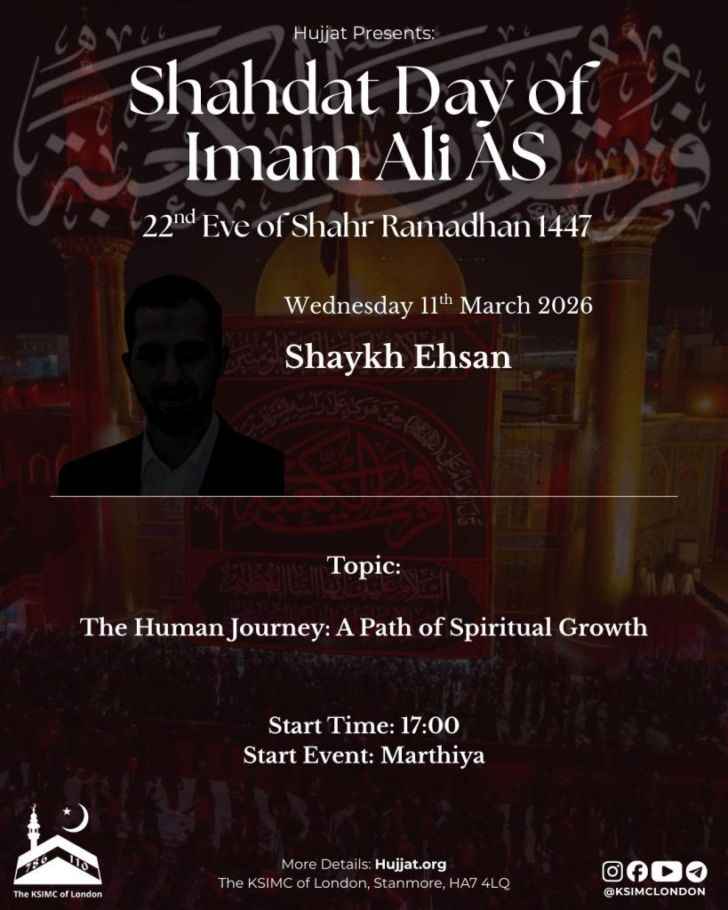 Eve 22nd Ramadhan – Shahadat day Imam Ali (AS)