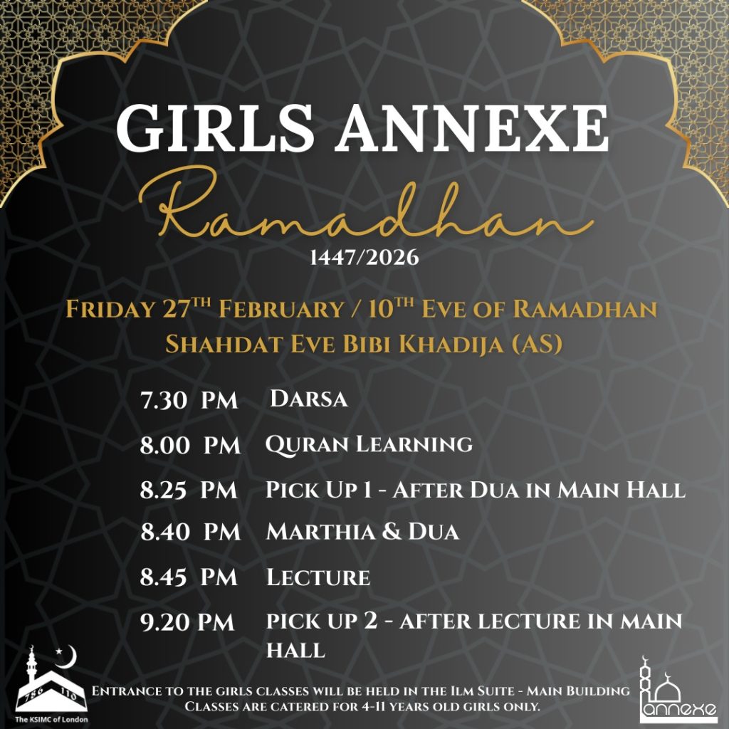 Girls Annexe