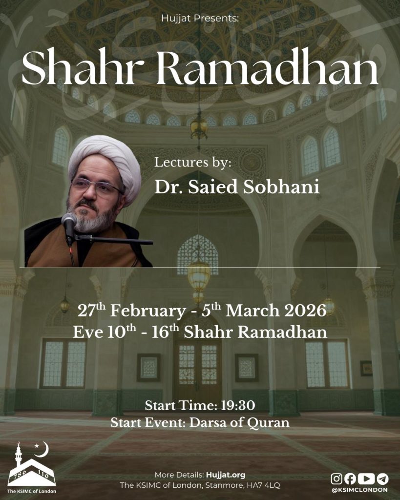 Eve 13th Ramadhan Eve 13th Ramadhan