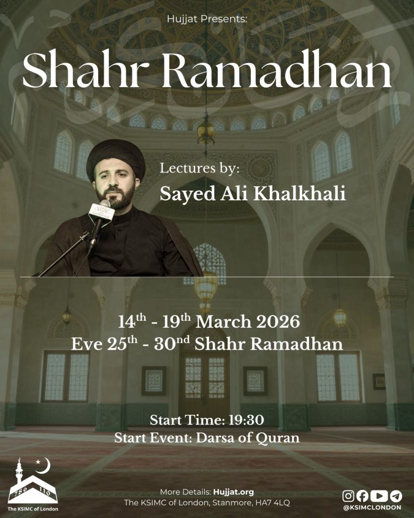 Eve 28th Ramadhan – Khatmul Quran Eve 28th Ramadhan – Khatmul Quran