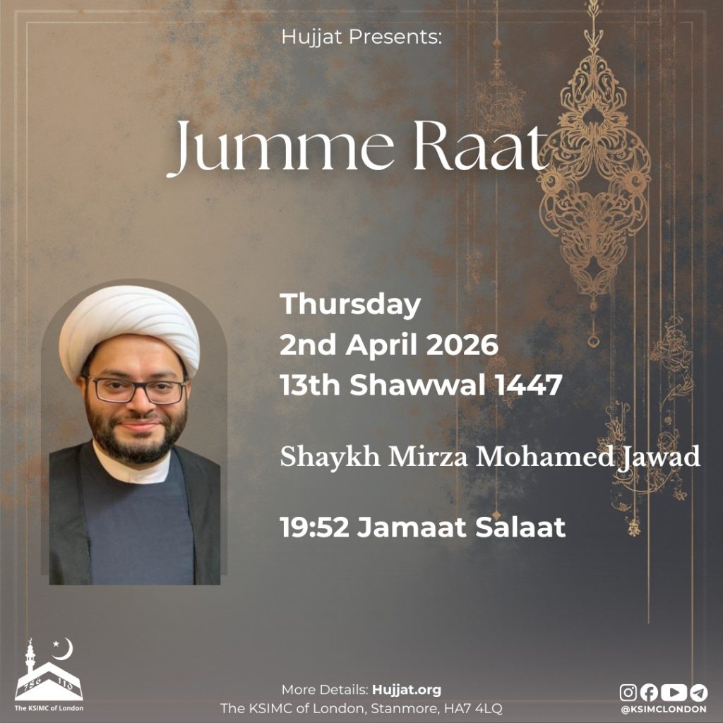 Jumme Raat Jumme Raat