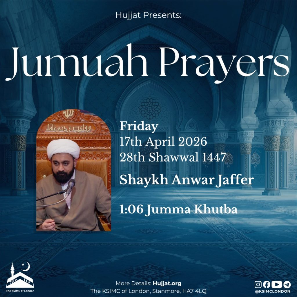JUMMA KHUTBA