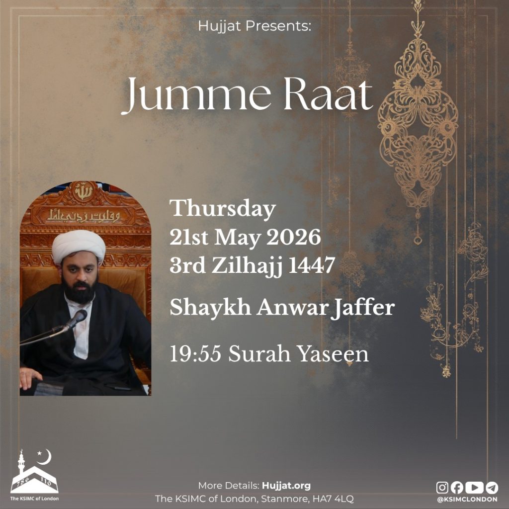 Jumme Raat