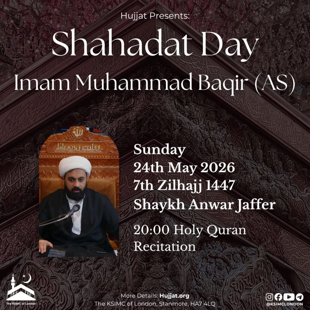 Shahadat day Imam Muhammad Baqir (AS) Shahadat day Imam Muhammad Baqir (AS)