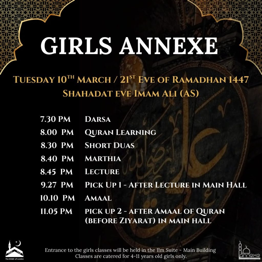 Girls Annexe Girls Annexe
