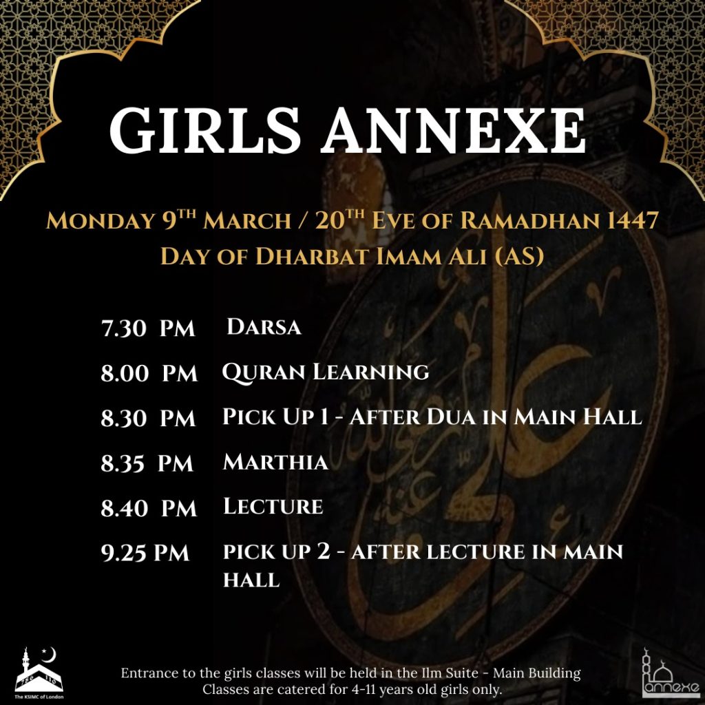 Girls Annexe Girls Annexe