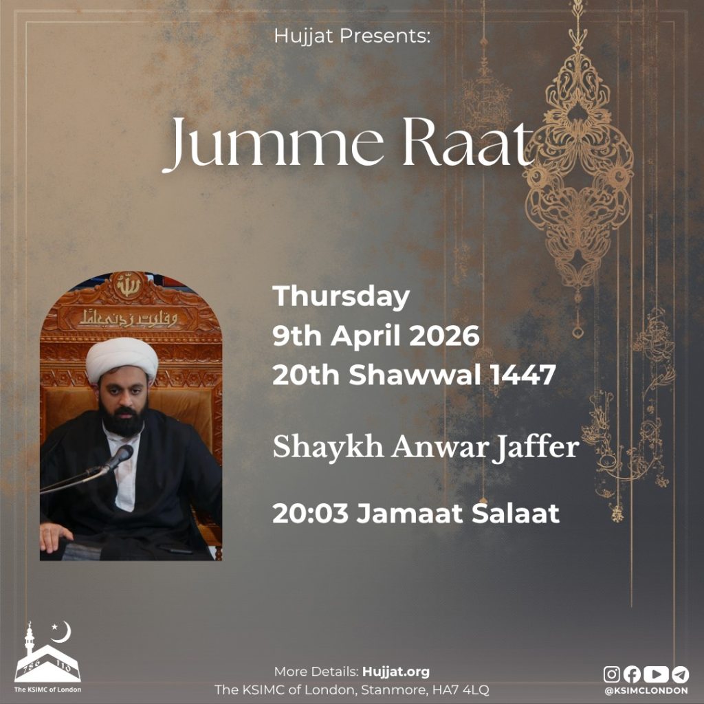 Jumme Raat Jumme Raat