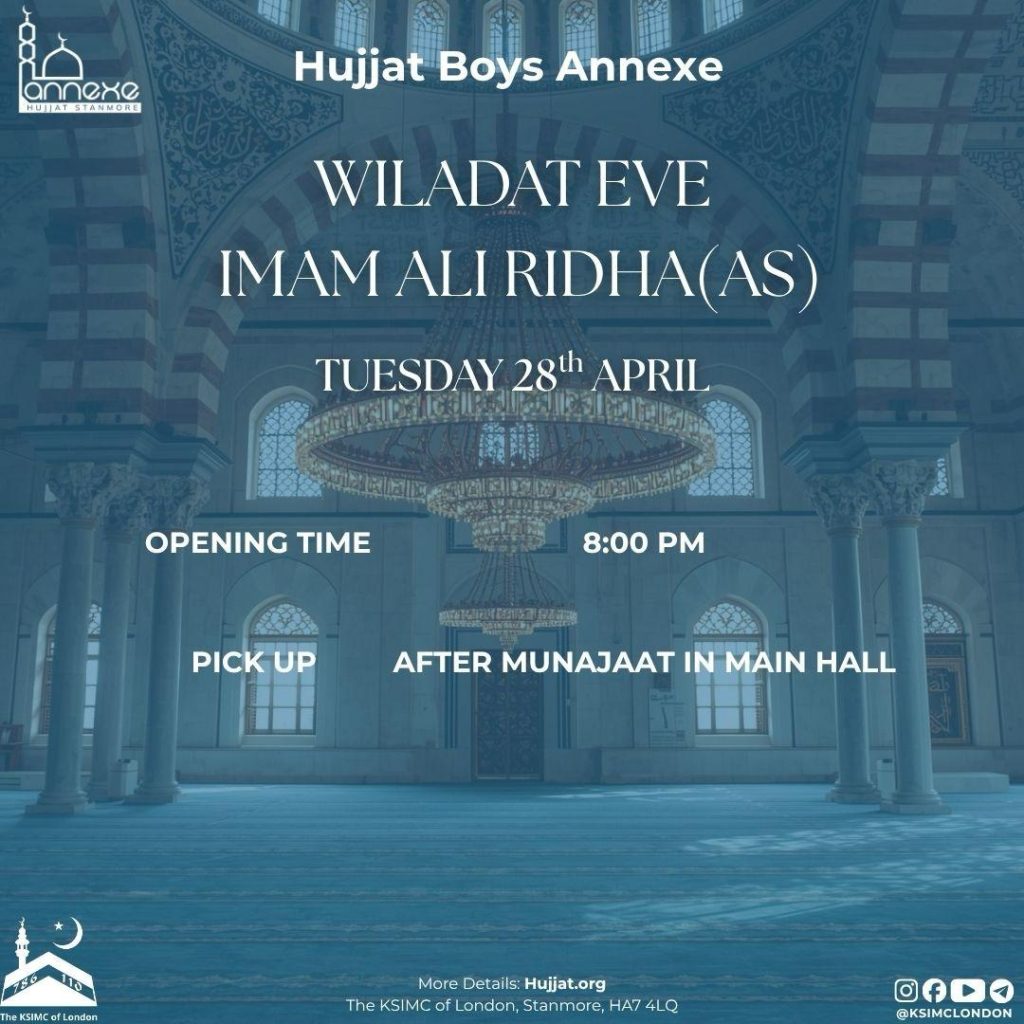 Wiladat Eve of Imam Ali Ridha (AS)