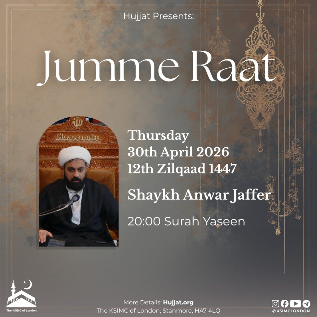 Jumme Raat