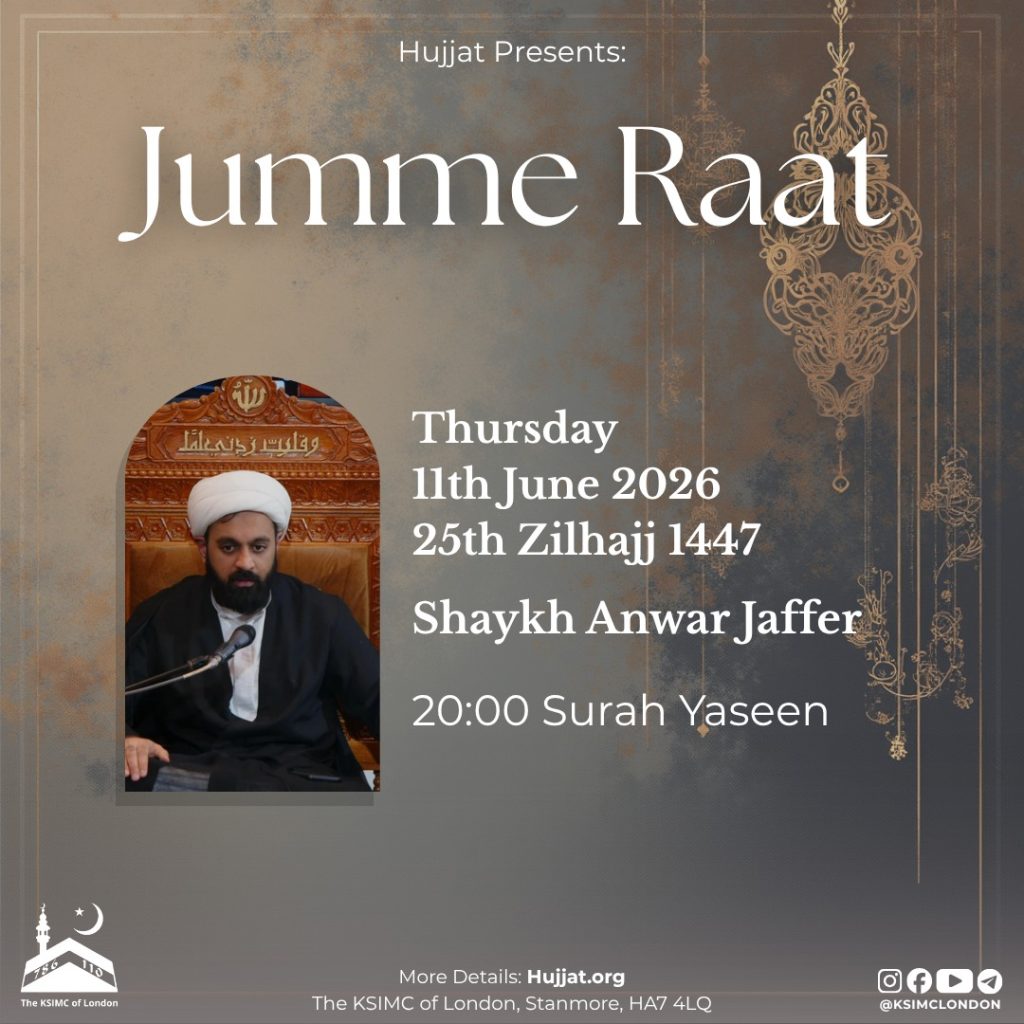 Jumme Raat