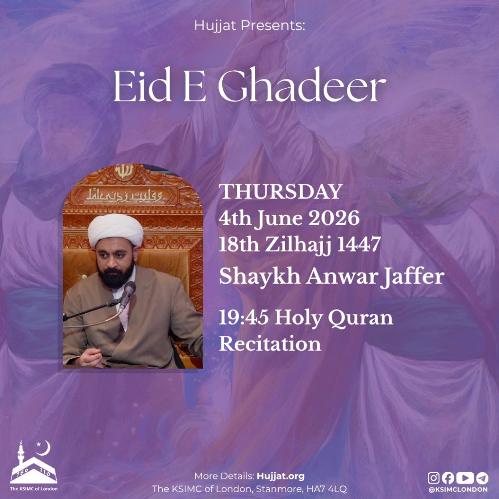 Eid e Gadeer