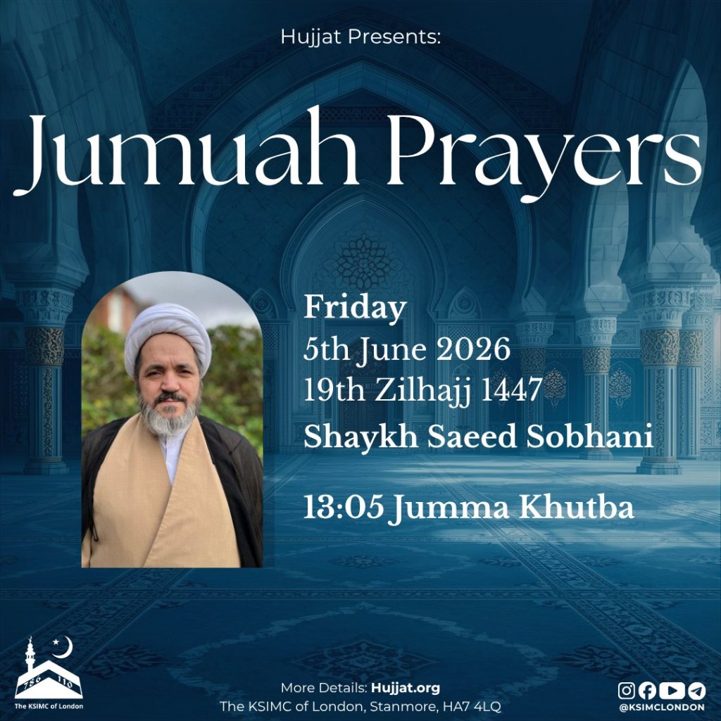 JUMMA KHUTBA