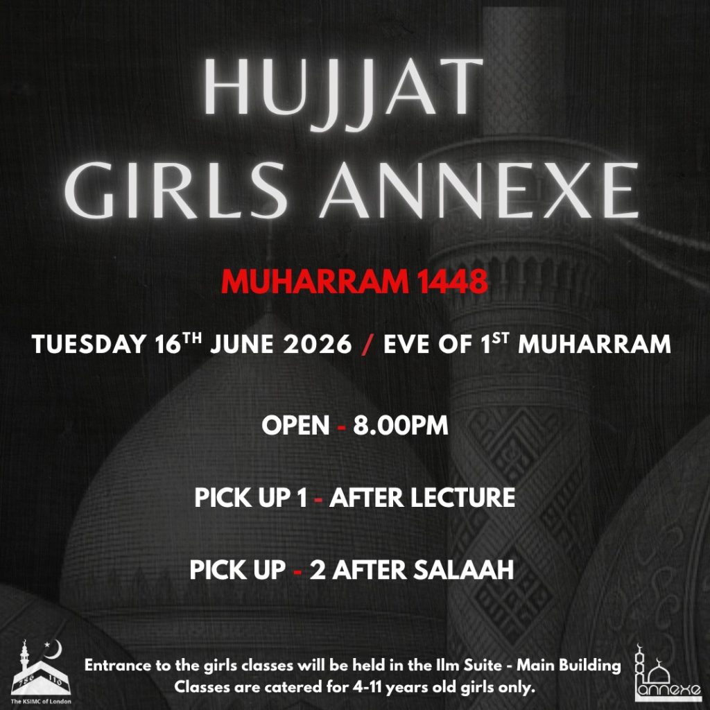 Hujjat Girls Annexe Hujjat Girls Annexe