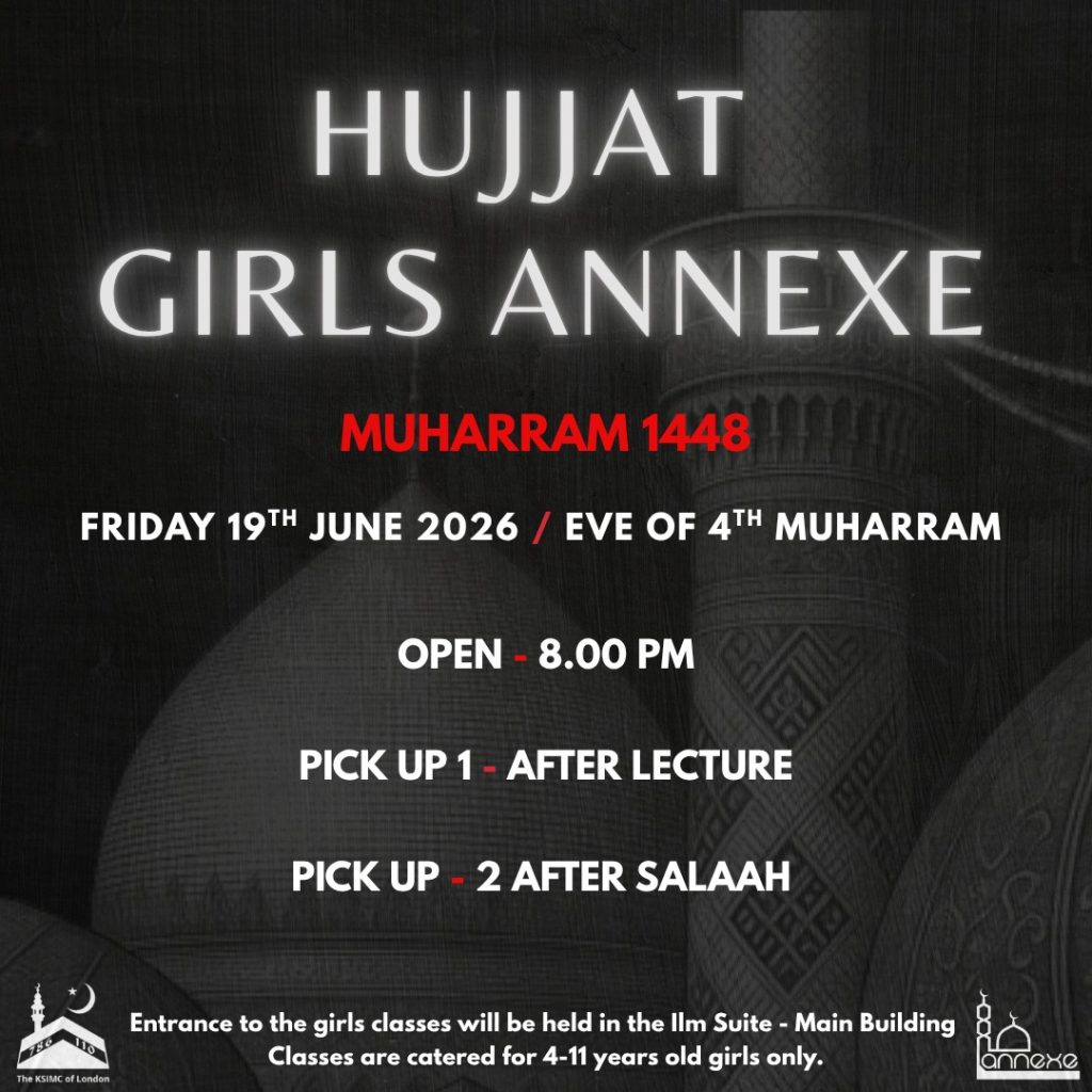Hujjat Girls Annexe Hujjat Girls Annexe