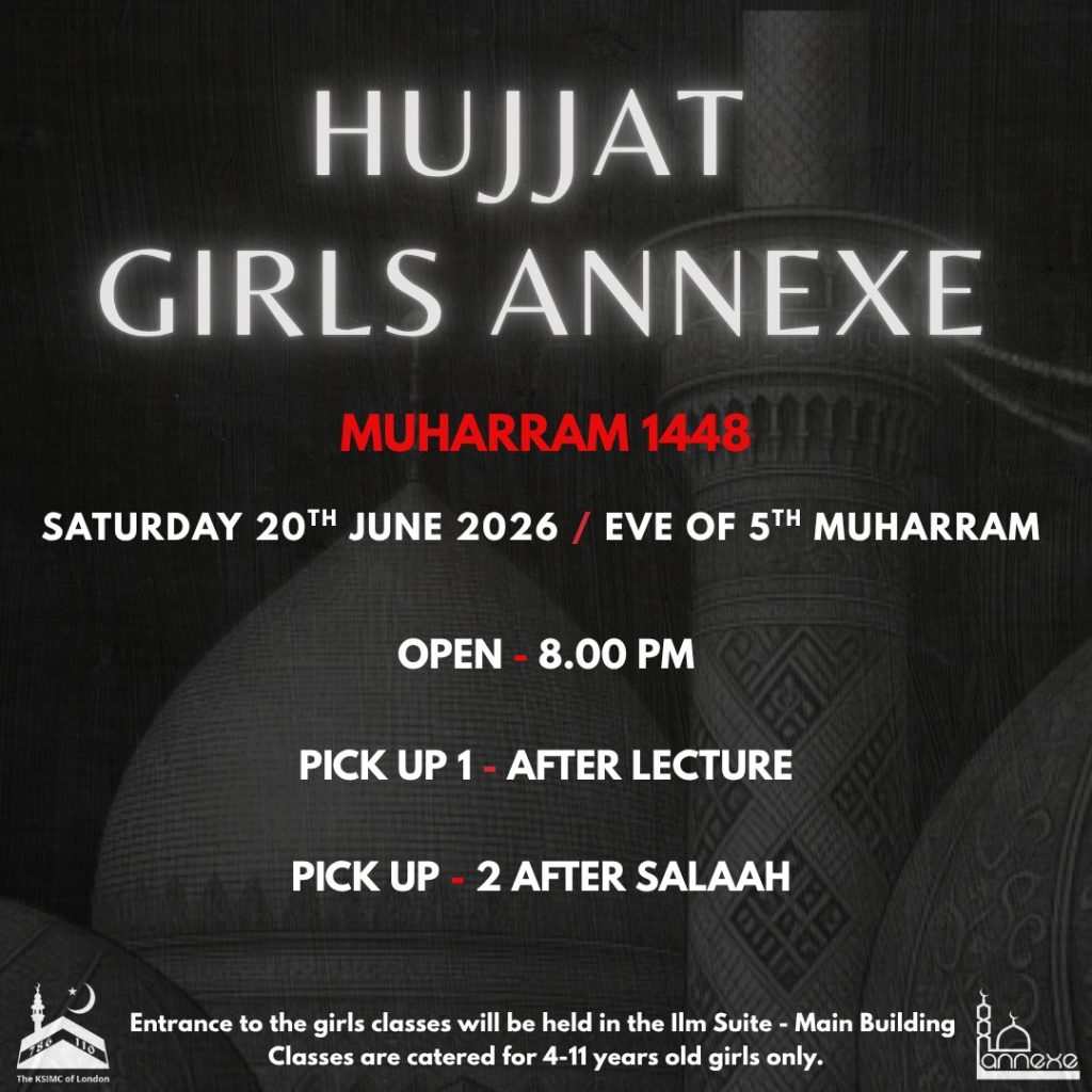 Hujjat Girls Annexe Hujjat Girls Annexe