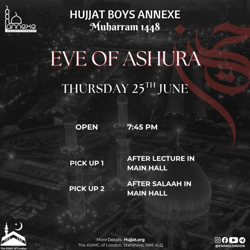 Hujjat Boys Annexe