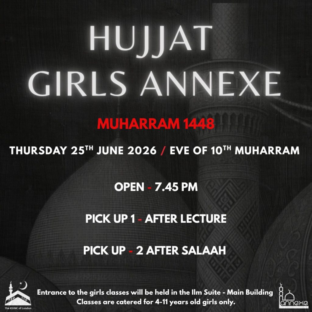 Hujjat Girls Annexe
