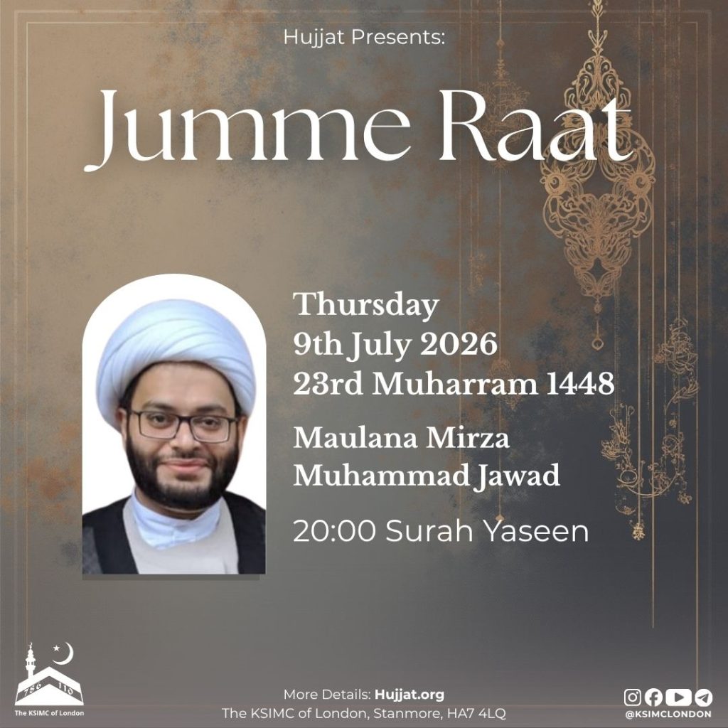 Jumme Raat Jumme Raat