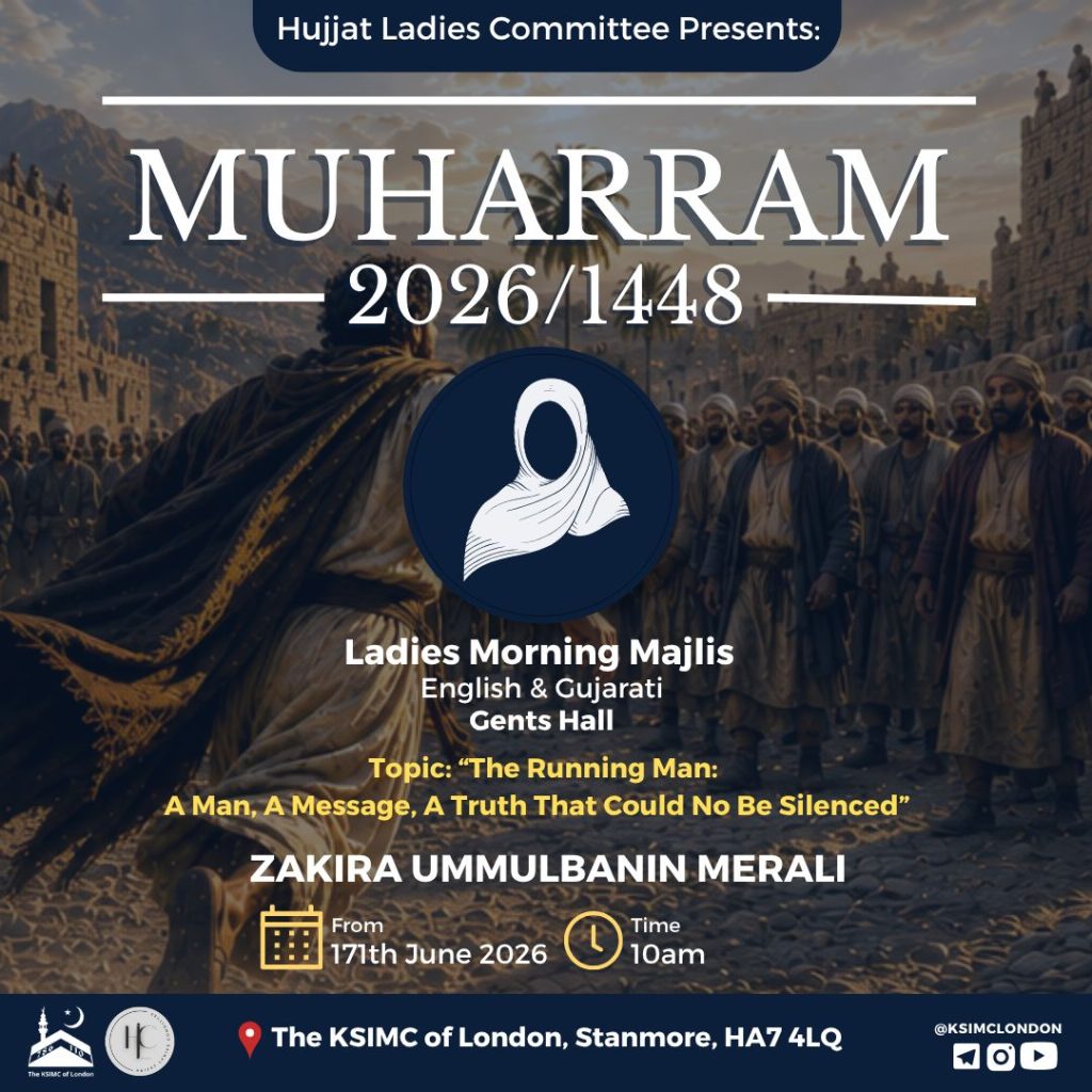 Ladies morning majlis – Ashra e Muharram 1448 Ladies morning majlis – Ashra e Muharram 1448