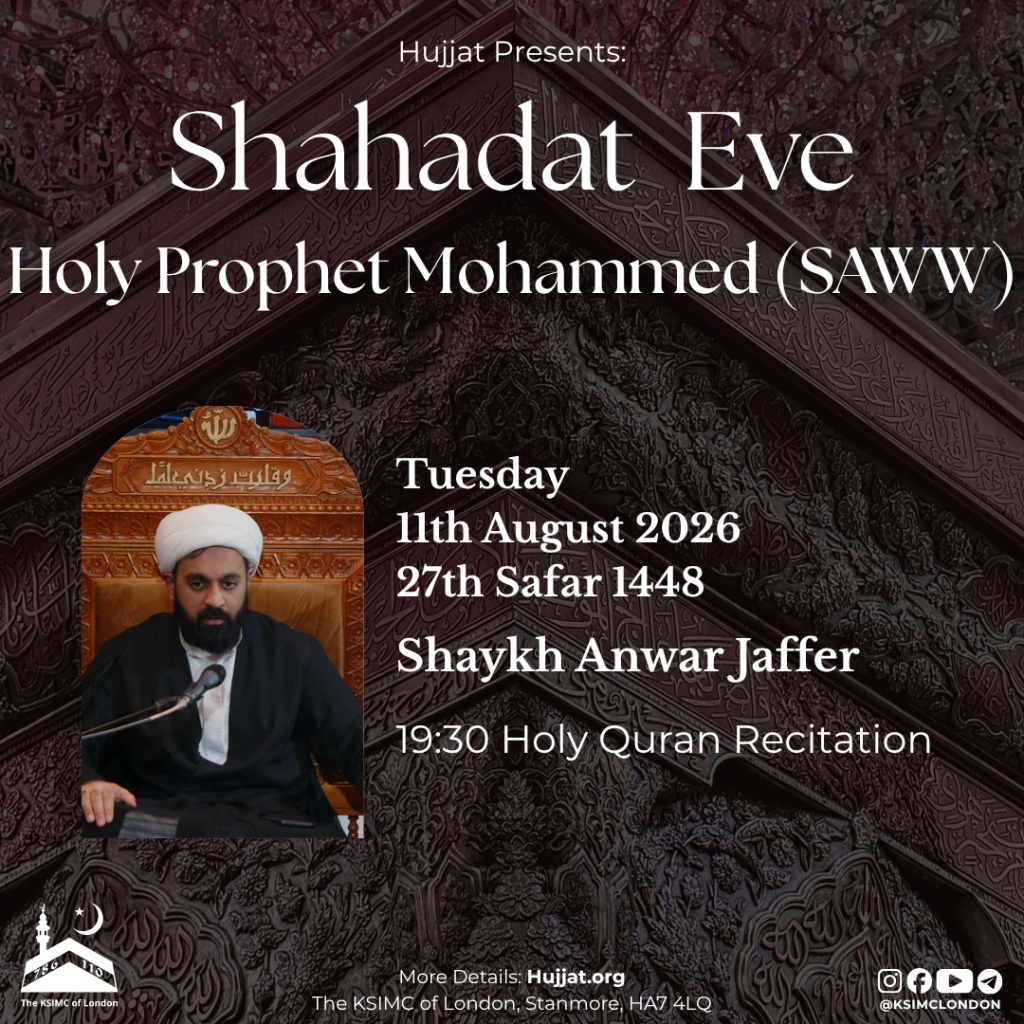 27 Safar – Shahadat eve Prophet Mohammed (SAWW)