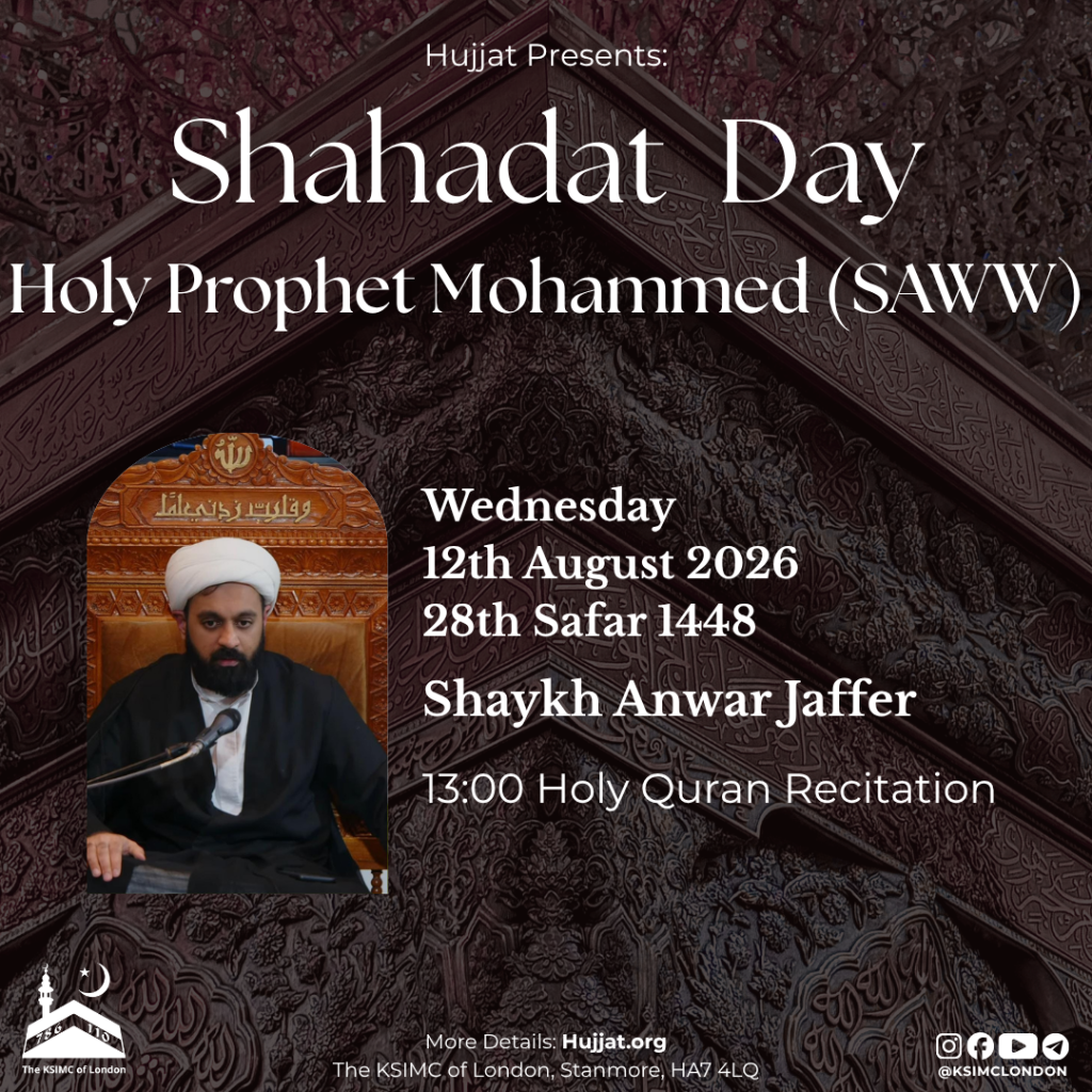 28 Safar – Shahadat Day Prophet Mohammed (SAWW)