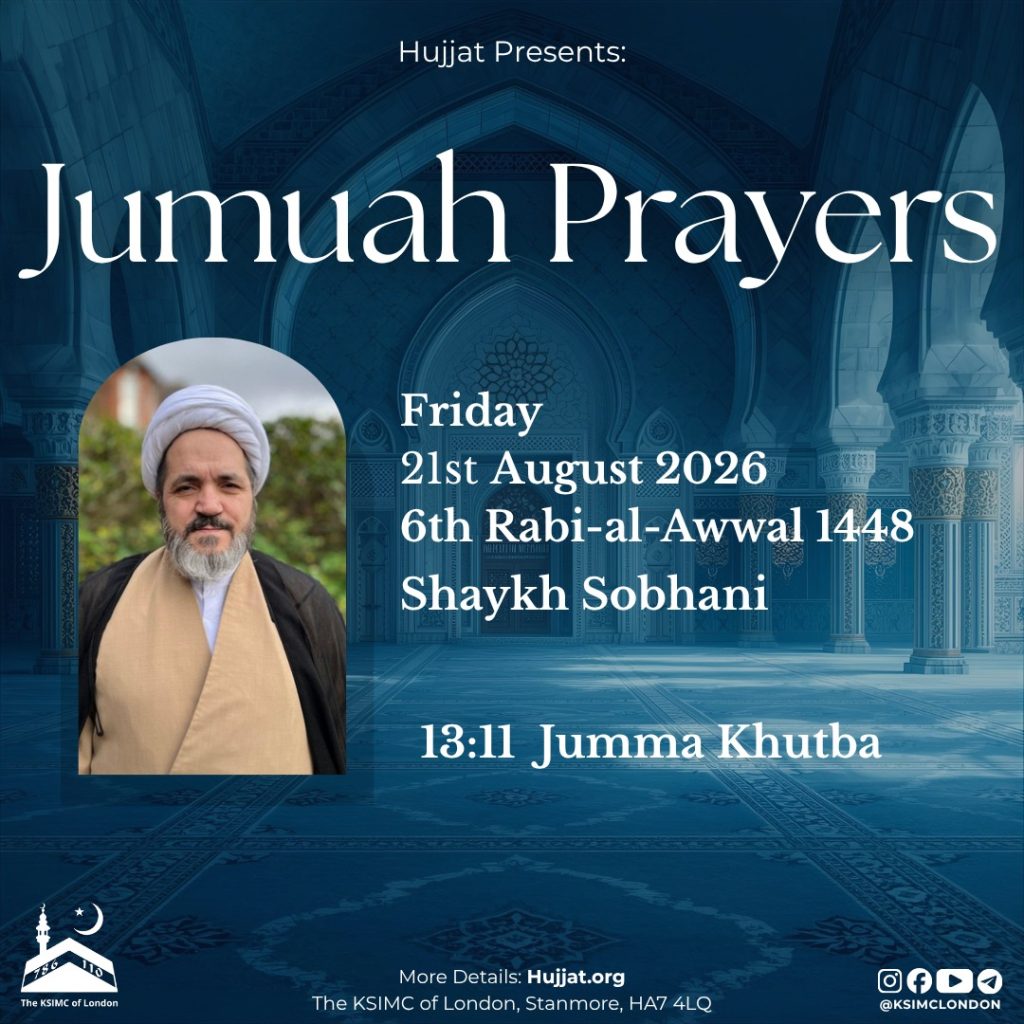 7 Rabi ul Awwal – JUMMA KHUTBA
