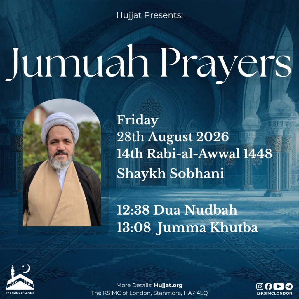 14 Rabi ul Awwal – JUMMA KHUTBA 14 Rabi ul Awwal – JUMMA KHUTBA
