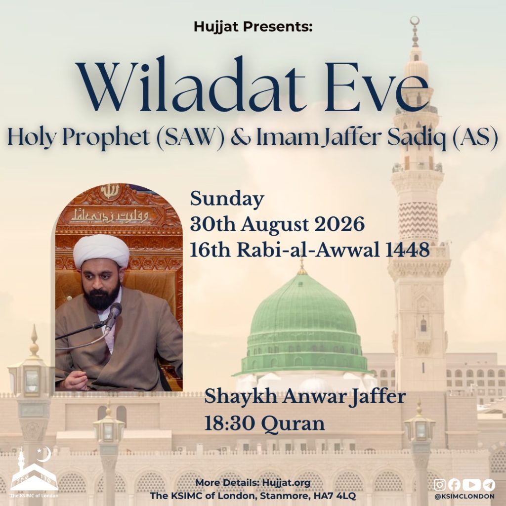 16 Rabi ul Awwal – Milad eve Holy Prophet (SAW) & Imam Jaffer Sadiq (AS) 16 Rabi ul Awwal – Milad eve Holy Prophet (SAW) & Imam Jaffer Sadiq (AS)