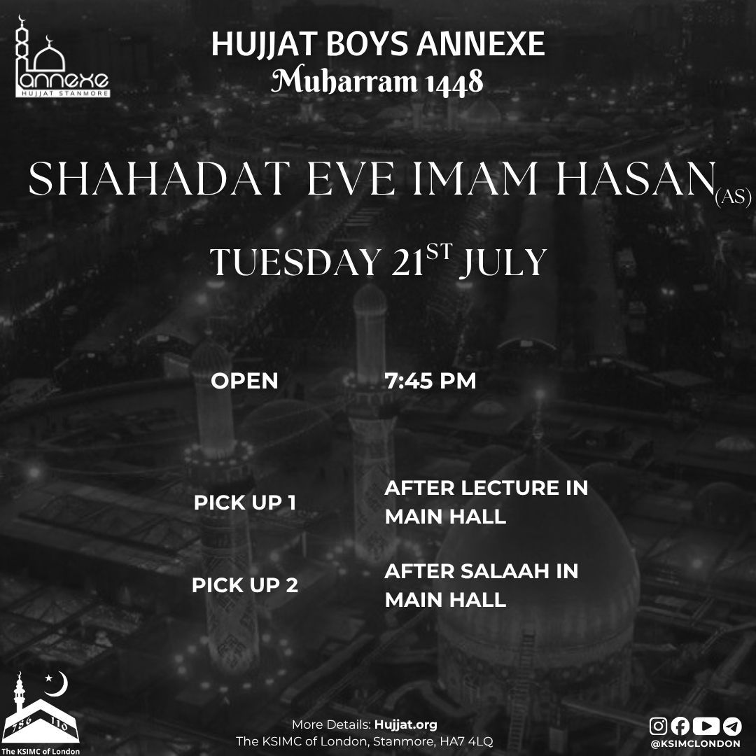 Hujjat Boys Annexe