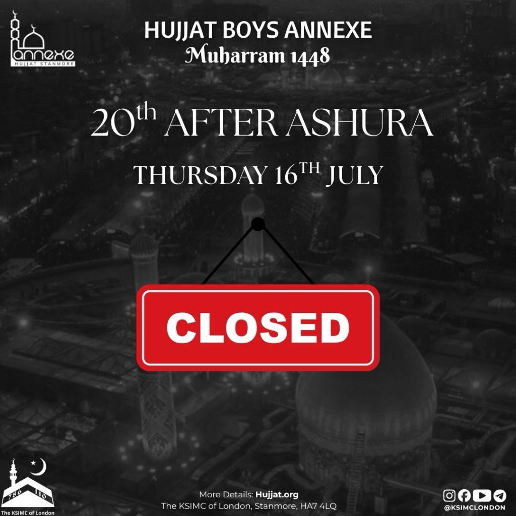 Hujjat Boys Annexe Hujjat Boys Annexe