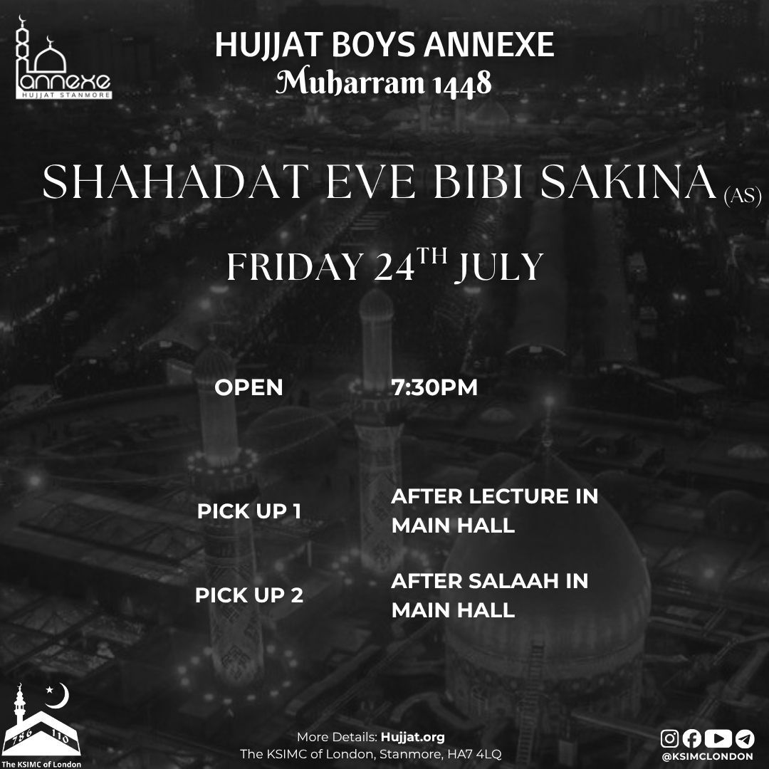 Hujjat Boys Annexe