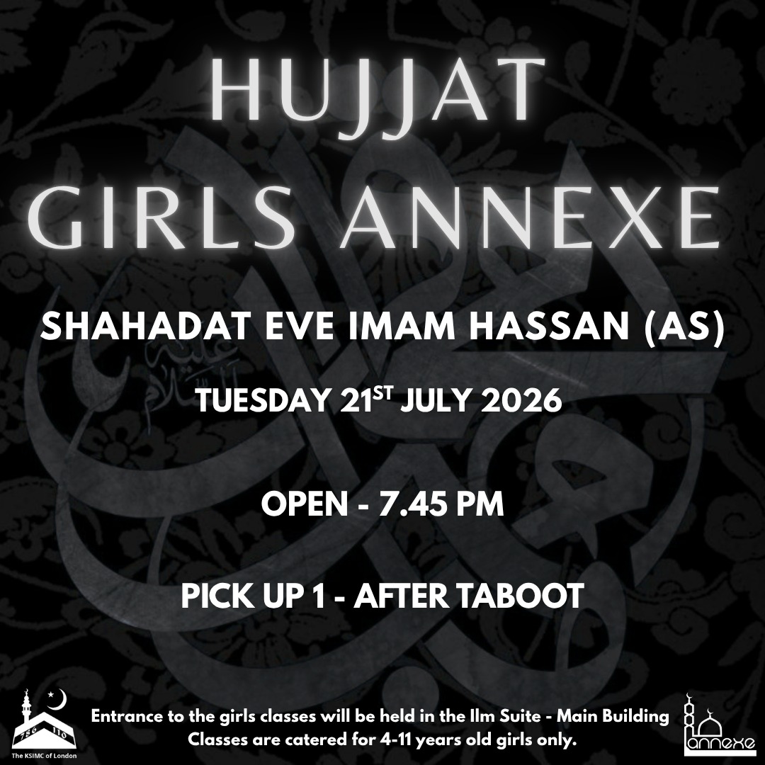 Hujjat Girls Annexe
