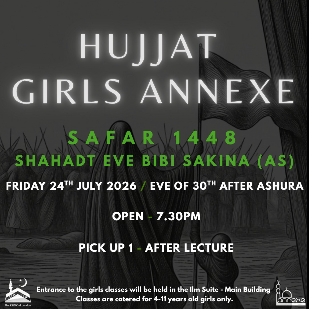 Hujjat Girls Annexe