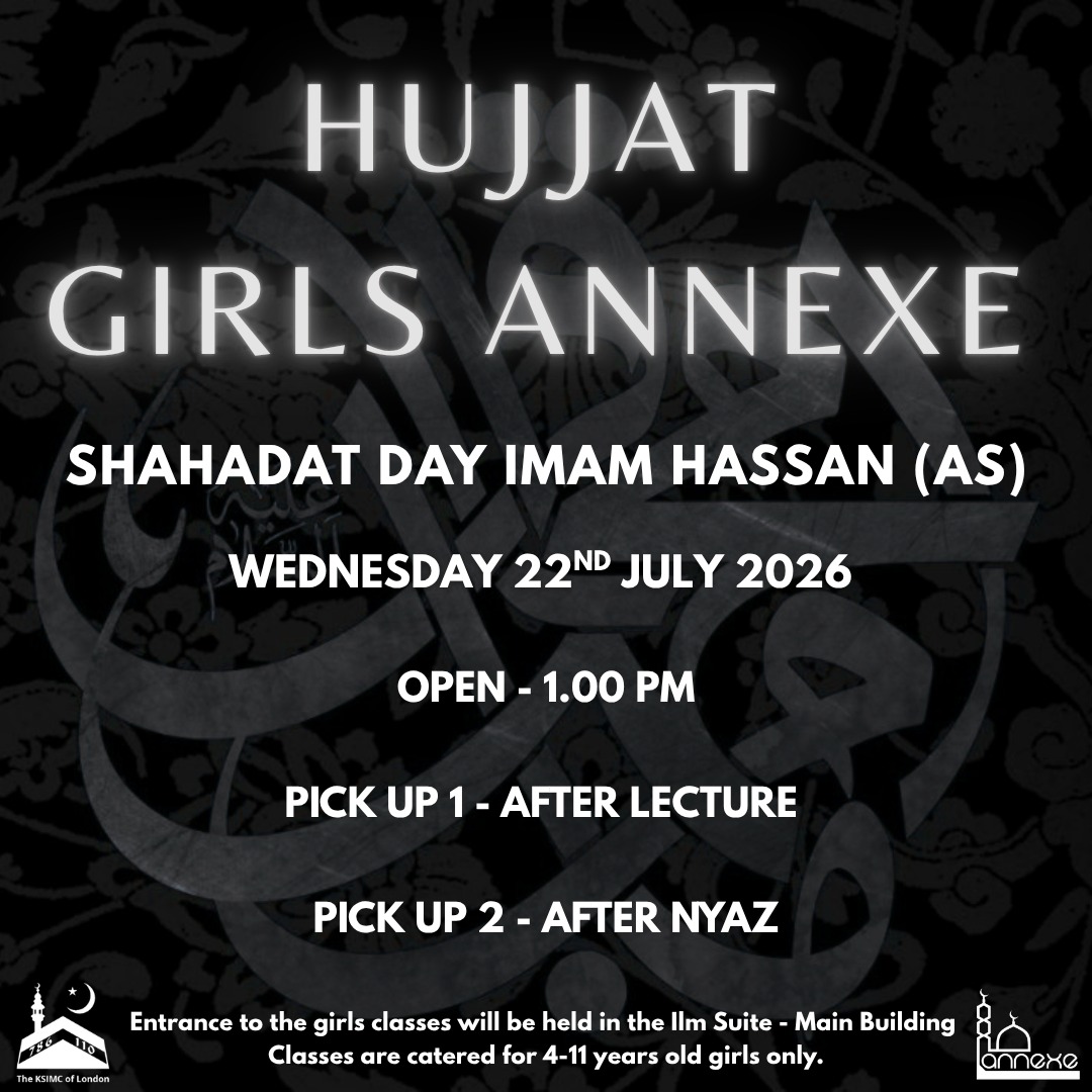 Hujjat Girls Annexe