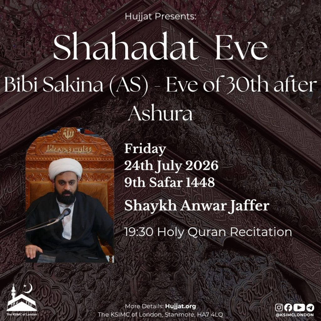 9 Safar – Shahadat Eve – Bibi Sakina A.S. – Eve of 30th after ASHURA 9 Safar – Shahadat Eve – Bibi Sakina A.S. – Eve of 30th after ASHURA