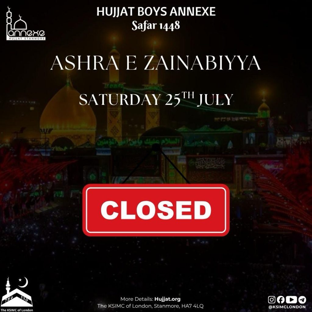 Hujjat Boys Annexe Hujjat Boys Annexe