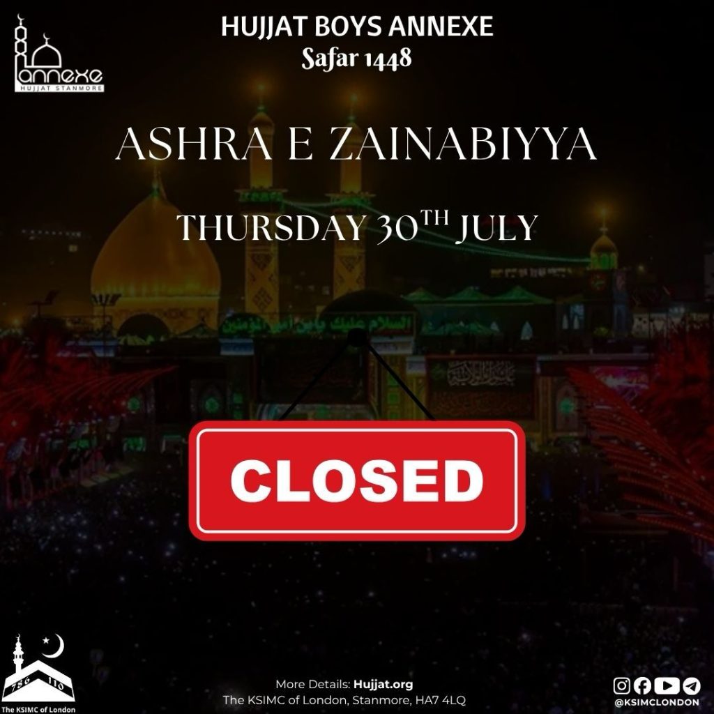 Hujjat Boys Annexe Hujjat Boys Annexe