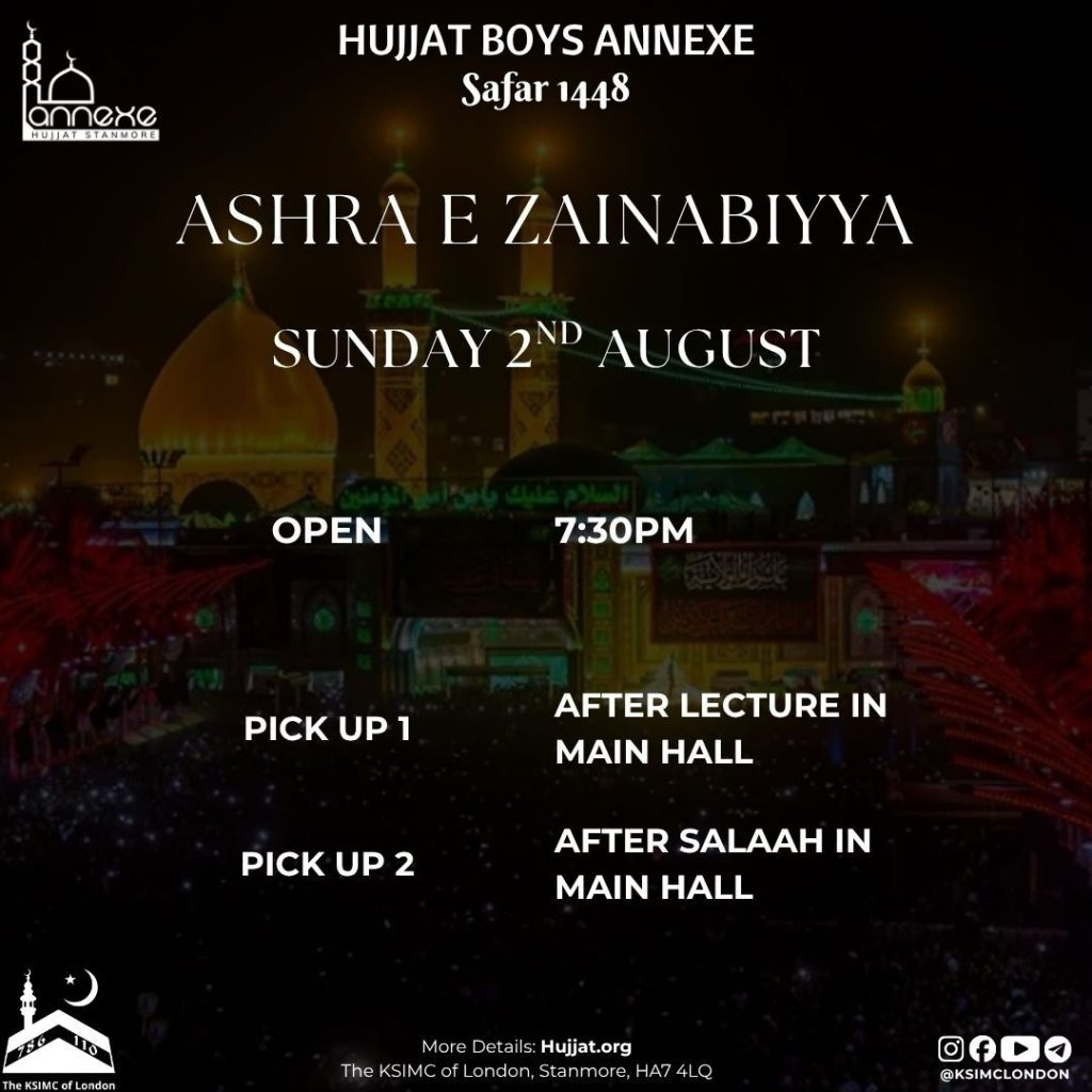 Hujjat Boys Annexe Hujjat Boys Annexe