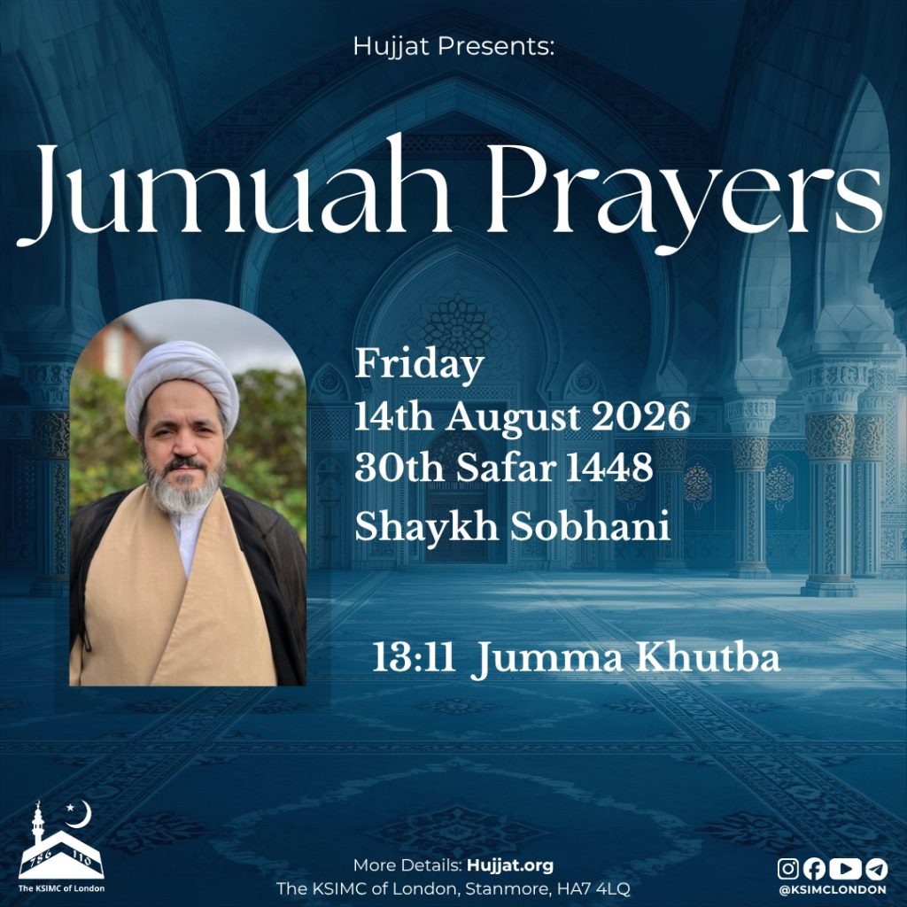30 Safar – JUMMA KHUTBA