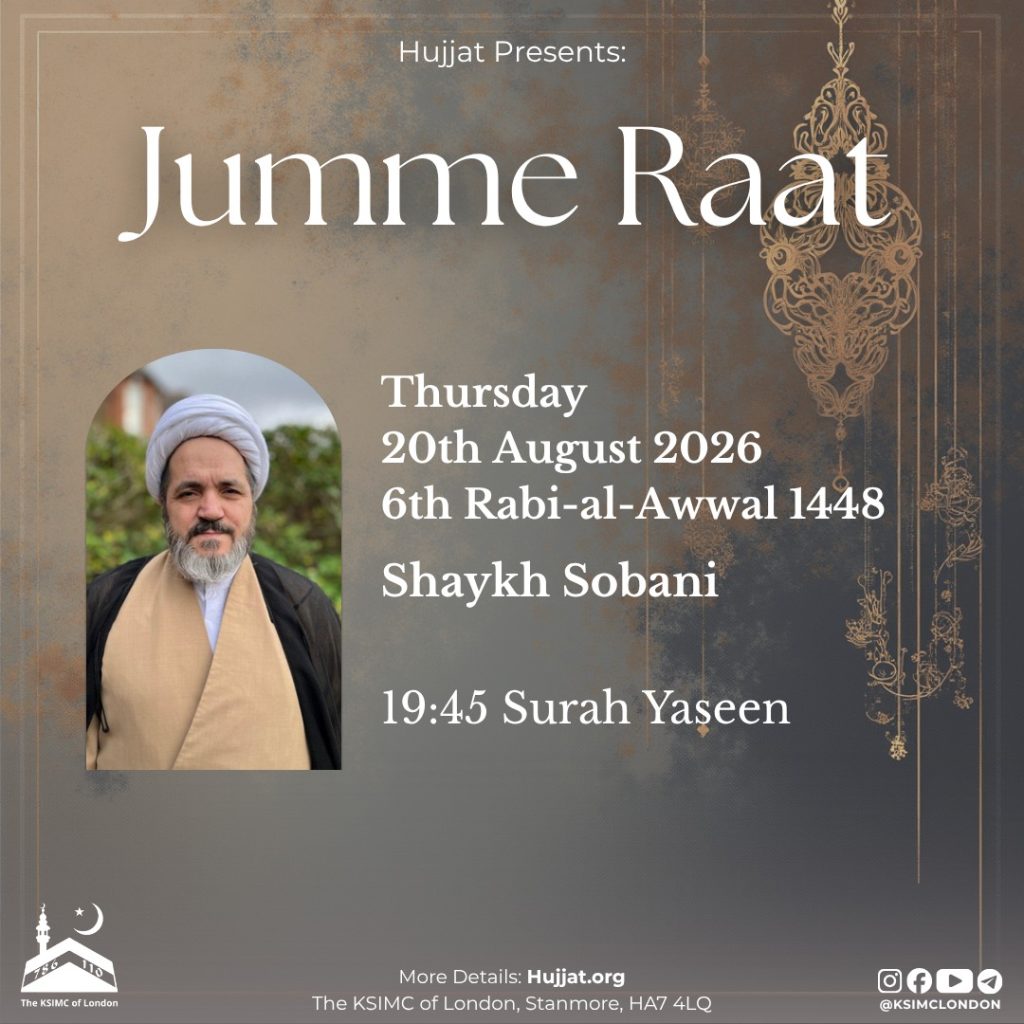 6 Rabi ul Awwal – Jumme Raat