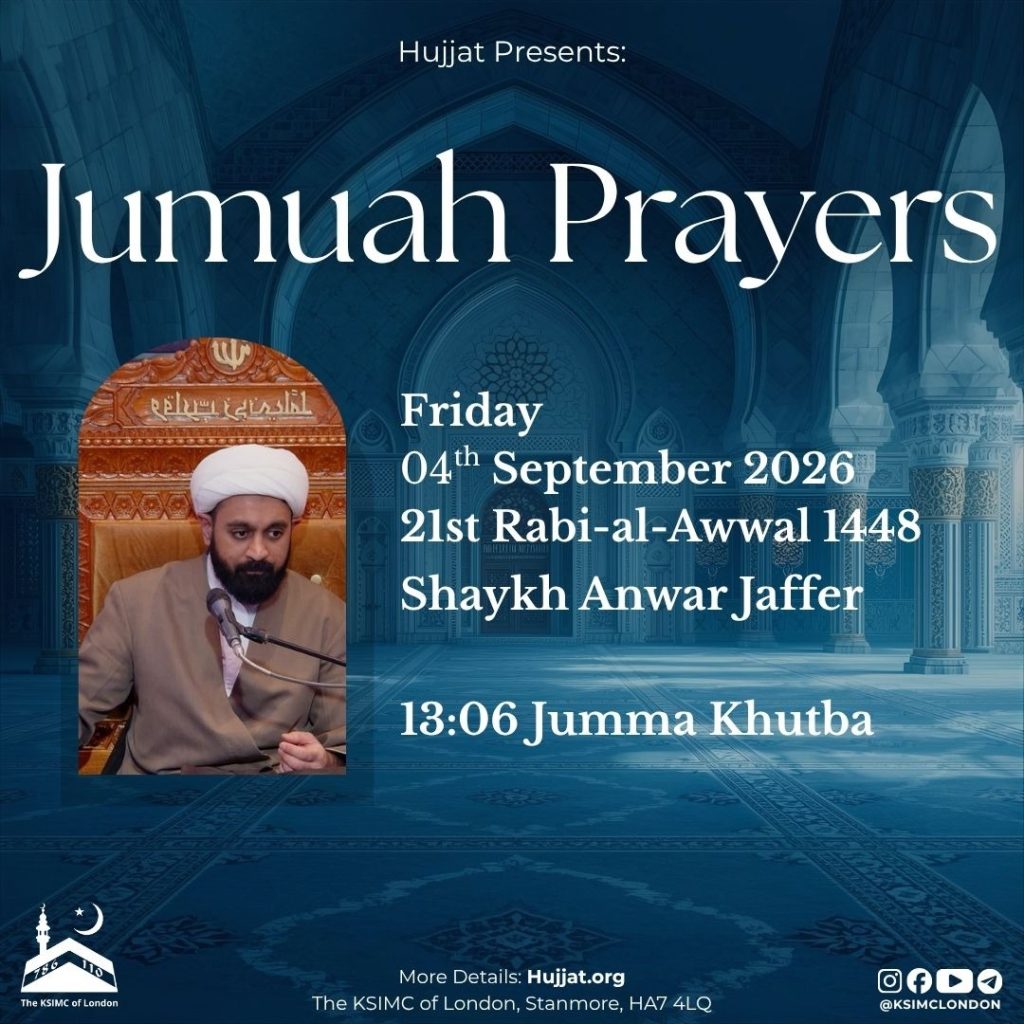 21 Rabi ul Awwal – JUMMA KHUTBA