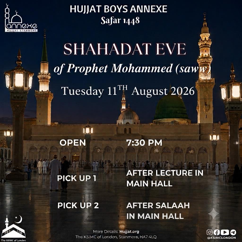 Hujjat Boys Annexe