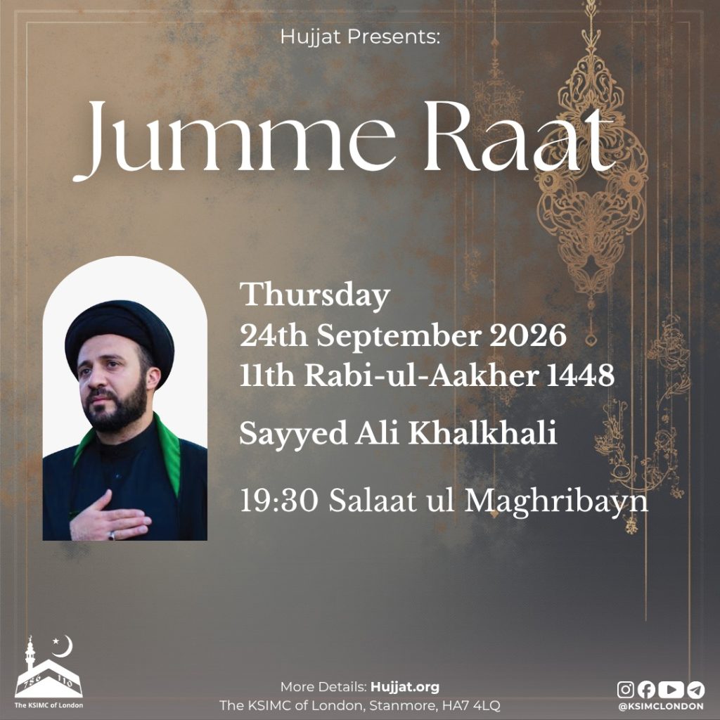 11 Rabi ul Thani – Jumme Raat 11 Rabi ul Thani – Jumme Raat