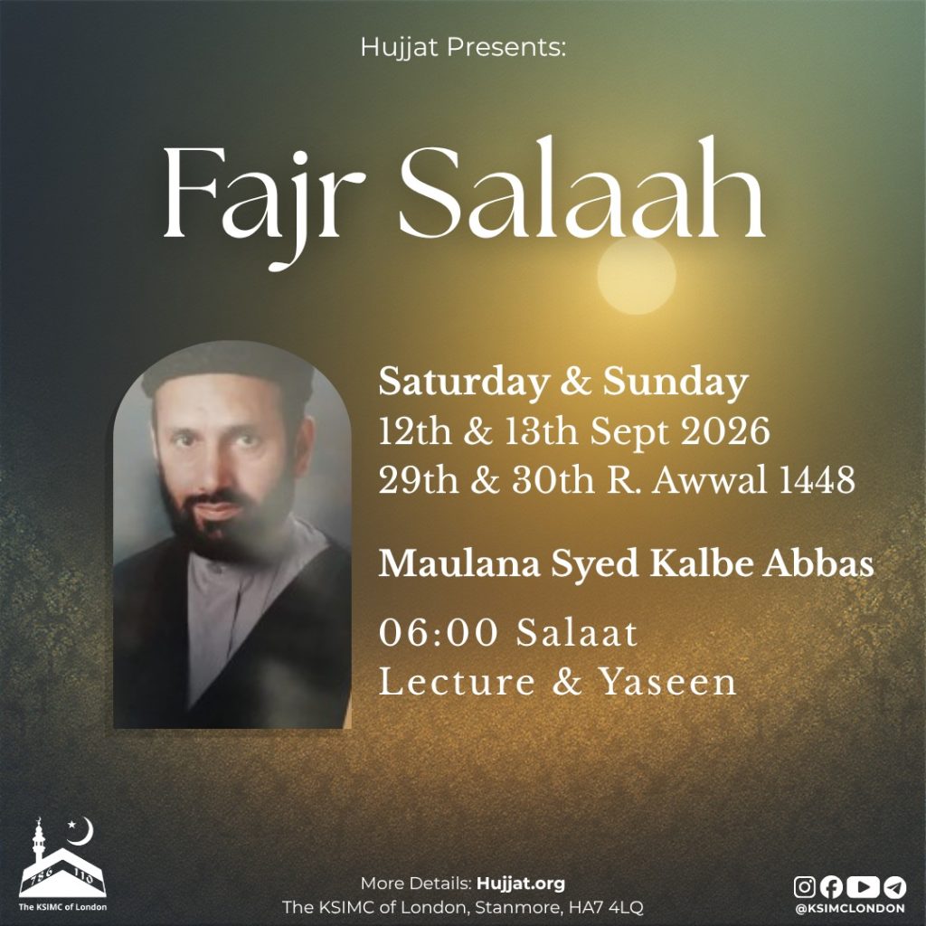 Fajr Salaah Fajr Salaah